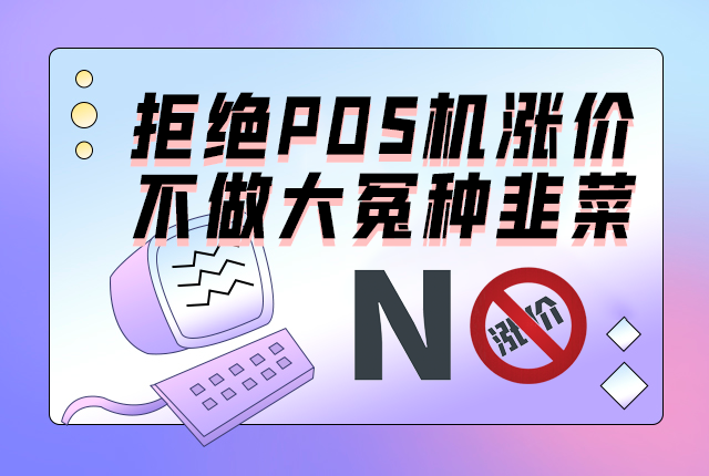 640.png